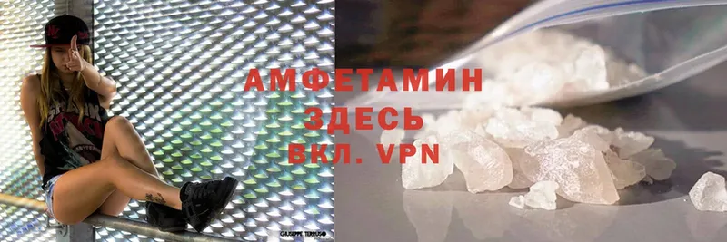 Amphetamine 98%  купить наркотик  Лесосибирск 